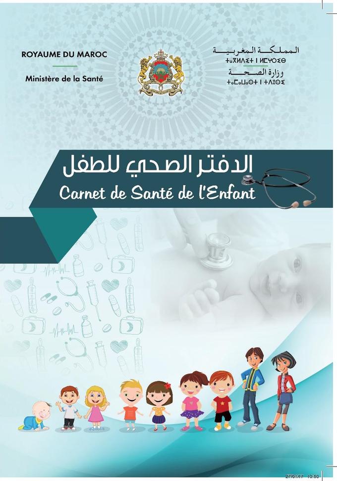 Carnet de Santé d'enfant